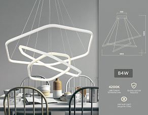 Подвесной светильник Ambrella FL FL365