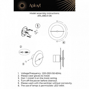 Накладной светильник Aployt Pola APL.086.01.06