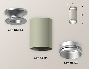 Накладной светильник Ambrella XS XS6314120