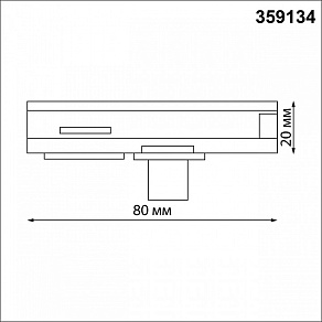 Переходник для трека Novotech Ramo 359134