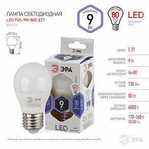 Лампа светодиодная Эра Стандарт E27 9Вт 6000K LED P45-9W-860-E27