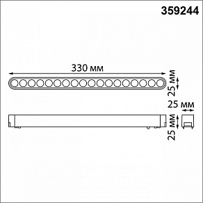 Накладной светильник Novotech SMAL 359244