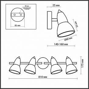 Спот Odeon Light Medeo 2075/4W