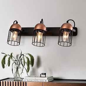 Спот Rivoli Anemon Б0047365