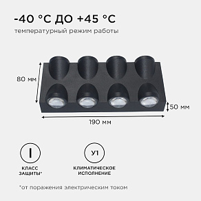 Накладной светильник Apeyron Electrics  31-04