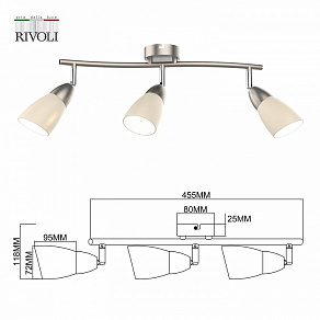Спот Rivoli Ketlen Б0054670