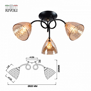 Потолочная люстра Rivoli Emilia Б0052709