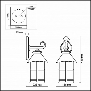 Светильник на штанге Odeon Light Lumi 2313/1W