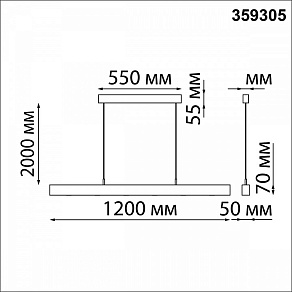 Подвесной светильник Novotech Fermo 359305