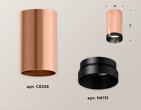 Накладной светильник Ambrella XS XS6326004