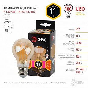 Лампа светодиодная Эра F-LED E27 11Вт 2700K Б0035039