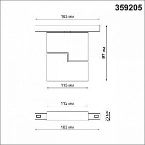 Светильник на штанге Novotech Flum 359205