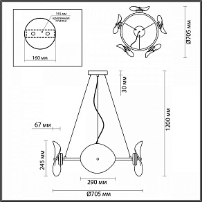 Подвесной светильник Odeon Light Fluent 4858/48L