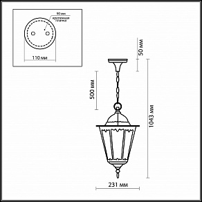 Подвесной светильник Odeon Light Lano 2321/1