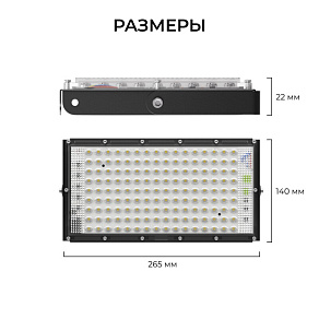 Настенно-потолочный прожектор Apeyron Electrics  05-61