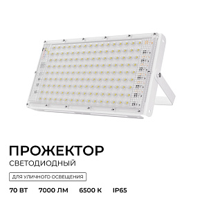 Настенно-потолочный прожектор Apeyron Electrics  05-54