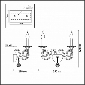Бра Odeon Light Iria 4601/2W