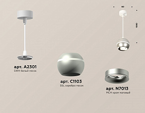 Подвесной светильник Ambrella XP XP1103001