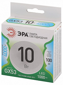Лампа светодиодная Эра Green Line GX53 10Вт 4000K LED GX-10W-840-GX53 GL