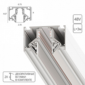 Трек встраиваемый Arte Lamp Linea-Accessories A474333