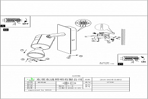 Спот Eglo Vergiano 97506
