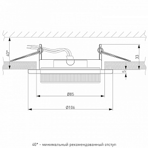 Встраиваемый светильник Elektrostandard Circu 1035 GX53 WH