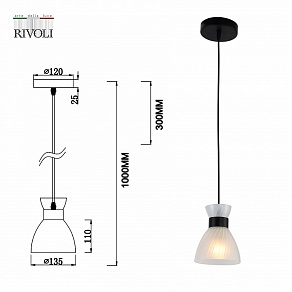 Подвесной светильник Rivoli Alma Б0055387