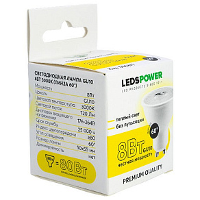 Лампа светодиодная LEDS POWER  GU10 8Вт 3000K 006871