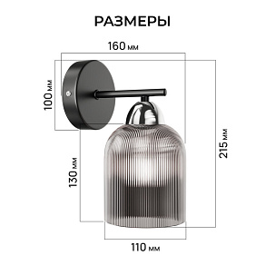 Бра Apeyron Electrics  16-225