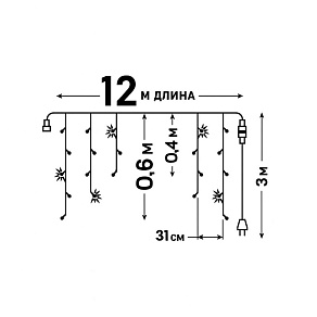 Бахрома световая Uniel  UL-00014185