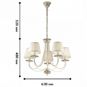 Подвесная люстра Favourite Ultima 1197-5P