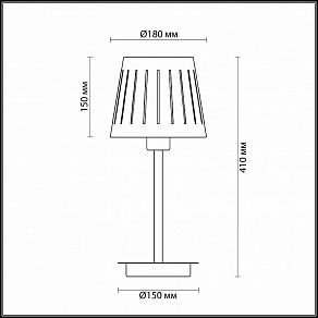 Настольная лампа декоративная Odeon Light Nicola 4111/1T