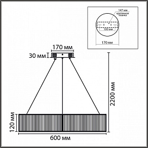 Подвесной светильник Lumion LEDIO 8371/40L