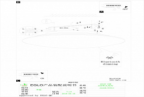 Накладной светильник Eglo ПРОМО Frattina 97811