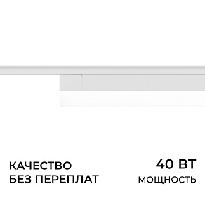 Накладной светильник Apeyron Electrics  25-32