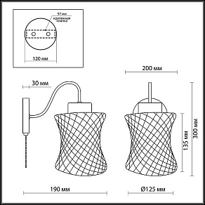 Бра Lumion Mara 2439/1W