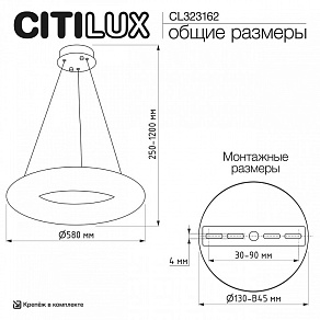 Подвесной светильник Citilux CLOUDY CL323162
