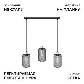Подвесная люстра Apeyron Electrics  16-211