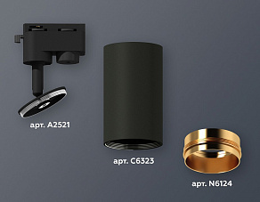 Светильник на штанге Ambrella XT XT6323044