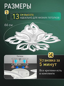 Потолочная люстра Natali Kovaltseva  LED LAMPS 85003