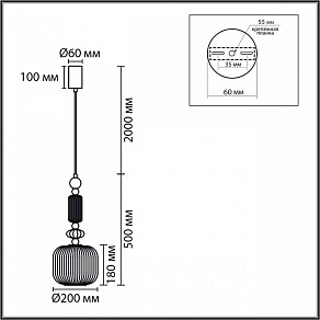 Подвесной светильник Lumion ALEGRA 8334/1