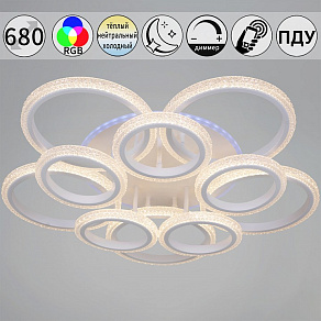 Потолочная люстра Reluce 06333 06333-0.3-5+5A WH (RGB)