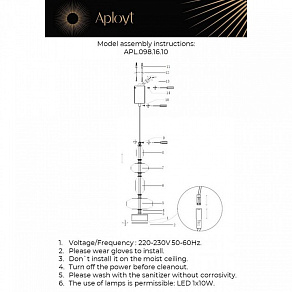 Подвесной светильник Aployt Viktoir APL.098.16.10