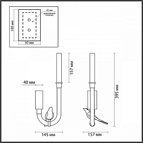 Бра Odeon Light Lark 5431/2WL