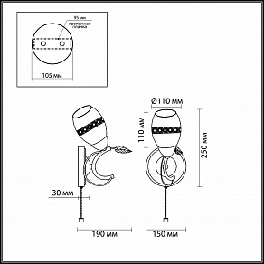Бра Odeon Light Kika 2459/1W