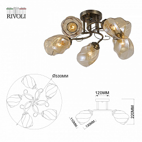 Люстра на штанге Rivoli Bruna Б0054737