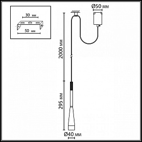 Подвесной светильник Odeon Light PIX 7041/6L
