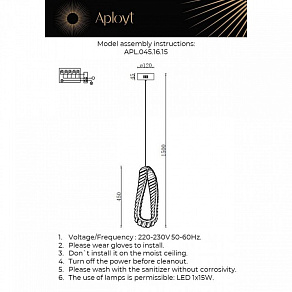 Подвесной светильник Aployt Olimp APL.045.16.15