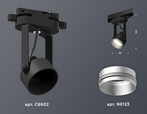 Светильник на штанге Ambrella XT XT6602022