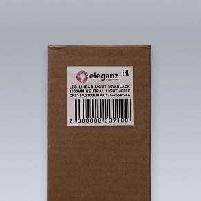 Подвесной светильник Eleganz  9821